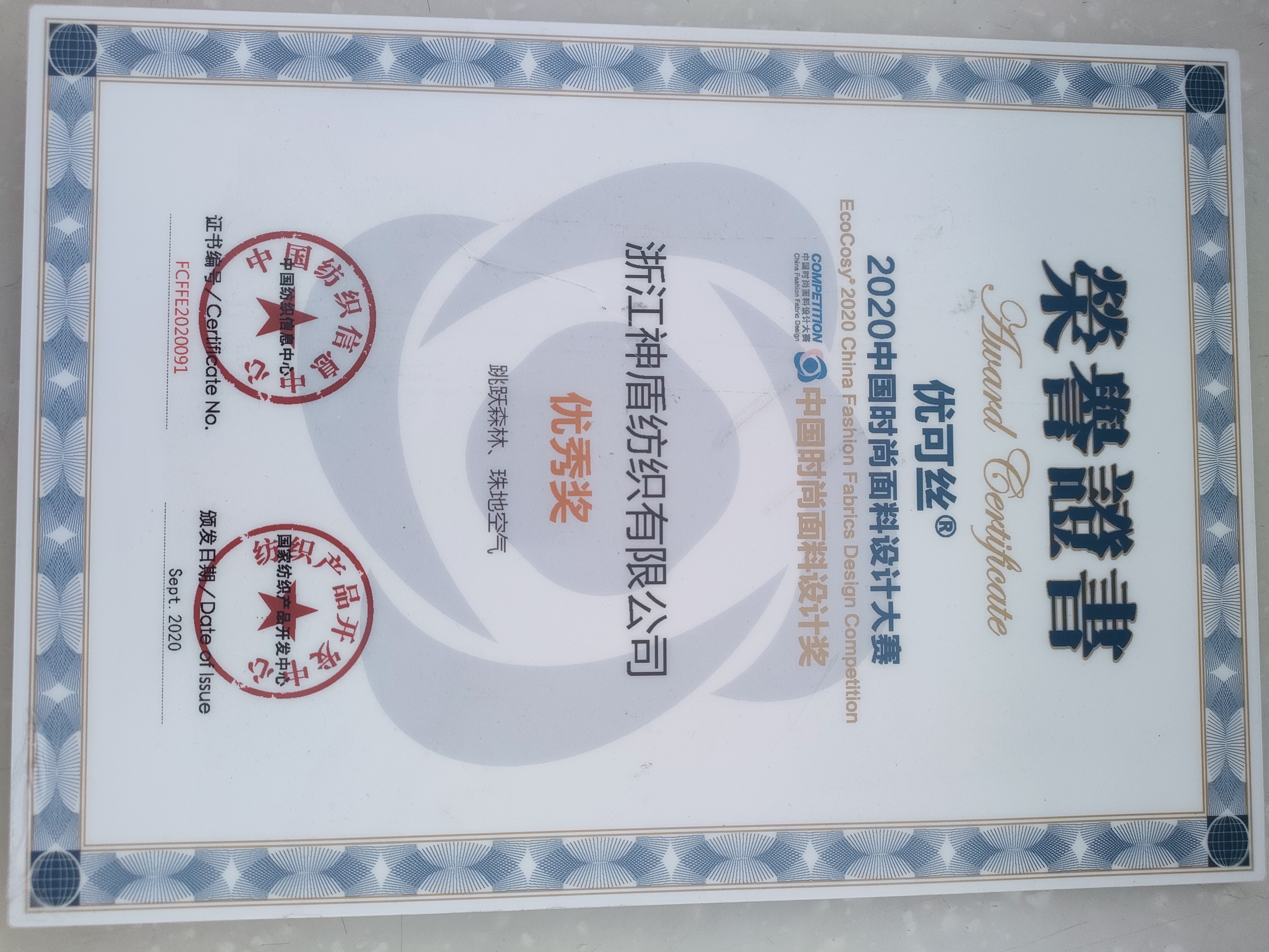 微信圖片_20210715085153.jpg